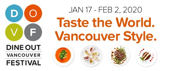 第18回 Dine Out Vancouver 1月17日 2月2日 Oops うっぷす カナダ バンクーバー情報誌